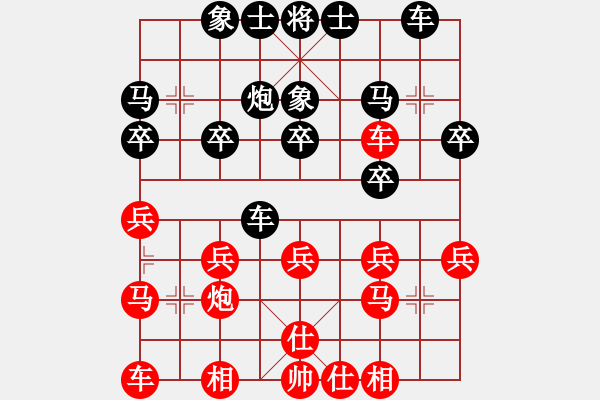 象棋棋譜圖片：150312 第六輪 第二臺(tái) 李家慶 (雪) 和 姚威和 (森) - 步數(shù)：20 