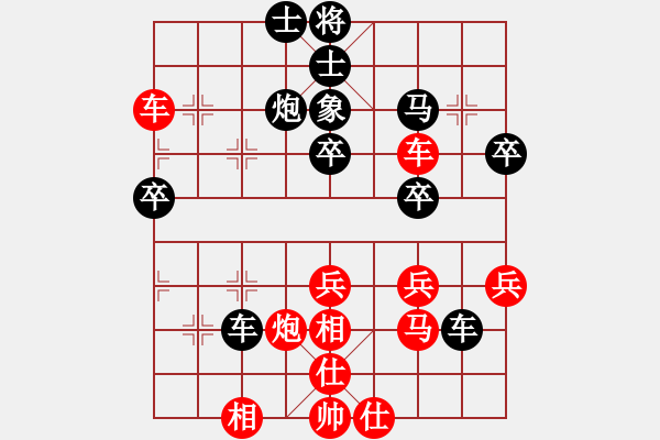 象棋棋譜圖片：150312 第六輪 第二臺(tái) 李家慶 (雪) 和 姚威和 (森) - 步數(shù)：40 