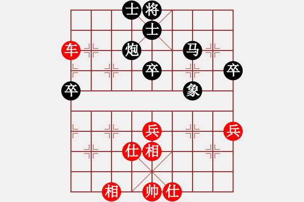 象棋棋譜圖片：150312 第六輪 第二臺(tái) 李家慶 (雪) 和 姚威和 (森) - 步數(shù)：48 