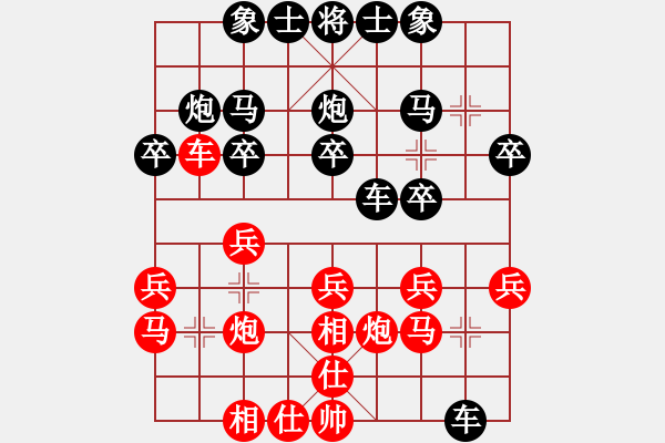 象棋棋譜圖片：2022.1.30.8JJ五分鐘先勝飛相局 - 步數(shù)：20 