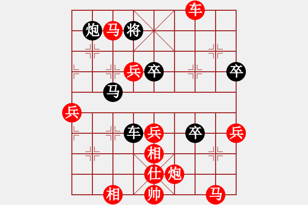 象棋棋譜圖片：2022.1.30.8JJ五分鐘先勝飛相局 - 步數(shù)：70 