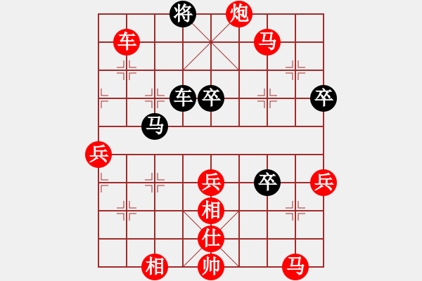 象棋棋譜圖片：2022.1.30.8JJ五分鐘先勝飛相局 - 步數(shù)：79 