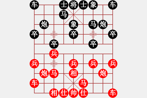 象棋棋谱图片：马象杀单王(9段)-和-ggchess(6段) - 步数：10 