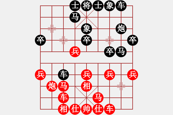 象棋棋谱图片：马象杀单王(9段)-和-ggchess(6段) - 步数：20 