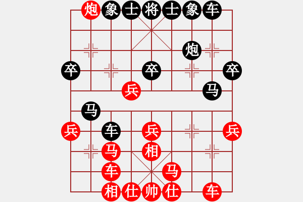 象棋棋谱图片：马象杀单王(9段)-和-ggchess(6段) - 步数：30 