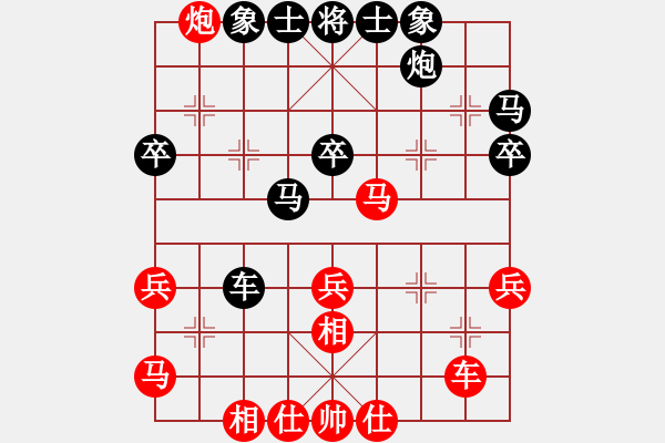 象棋棋谱图片：马象杀单王(9段)-和-ggchess(6段) - 步数：40 