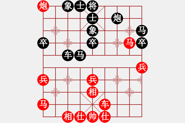 象棋棋谱图片：马象杀单王(9段)-和-ggchess(6段) - 步数：50 