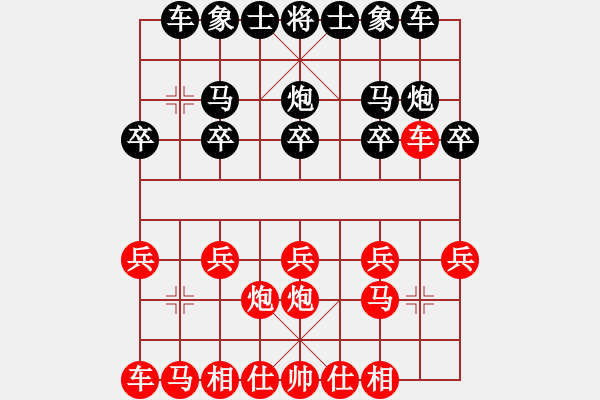 象棋棋譜圖片：山東王新光先和北京劉龍 - 步數(shù)：10 