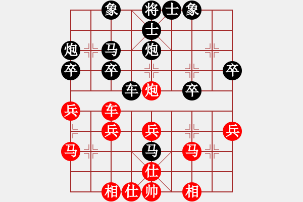 象棋棋譜圖片：喜歡棋(9星)-負-劉天偉(6弦) - 步數(shù)：30 