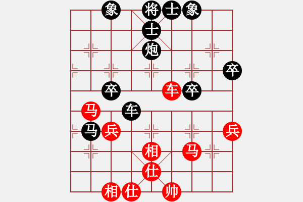 象棋棋譜圖片：喜歡棋(9星)-負-劉天偉(6弦) - 步數(shù)：50 