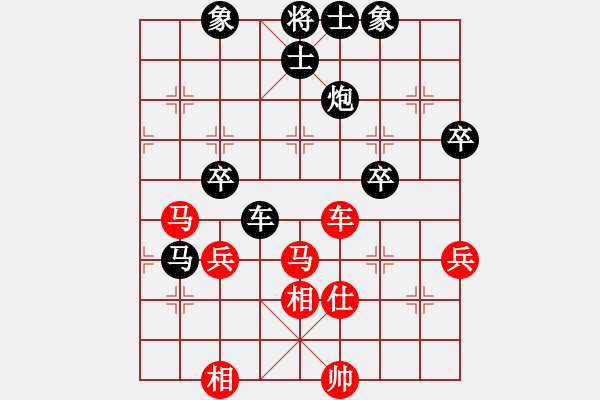 象棋棋譜圖片：喜歡棋(9星)-負-劉天偉(6弦) - 步數(shù)：60 