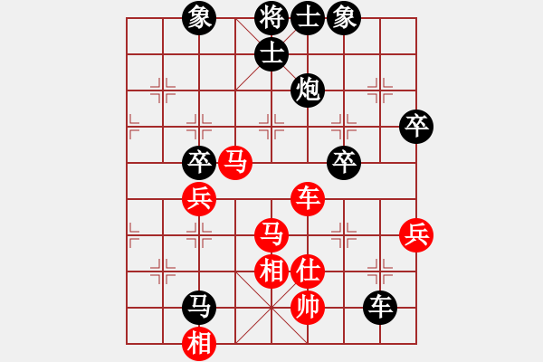 象棋棋譜圖片：喜歡棋(9星)-負-劉天偉(6弦) - 步數(shù)：70 