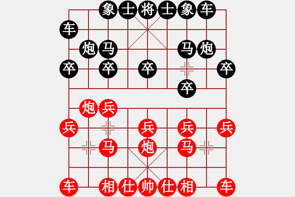 象棋棋谱图片：bbboy002(8级)-胜-嘉陵江(3段) - 步数：10 