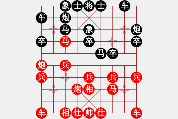 象棋棋谱图片：bbboy002(8级)-胜-嘉陵江(3段) - 步数：20 