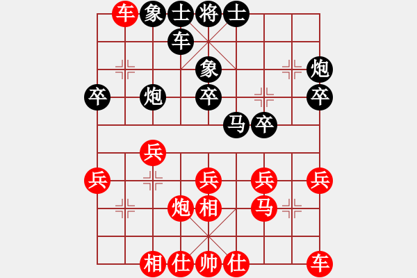 象棋棋谱图片：bbboy002(8级)-胜-嘉陵江(3段) - 步数：30 