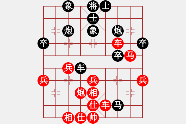 象棋棋谱图片：bbboy002(8级)-胜-嘉陵江(3段) - 步数：47 
