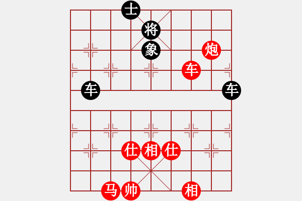 象棋棋譜圖片：掛機而已噢(6段)-勝-海上天(9段) - 步數(shù)：130 