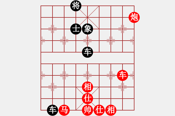 象棋棋譜圖片：掛機而已噢(6段)-勝-海上天(9段) - 步數(shù)：160 