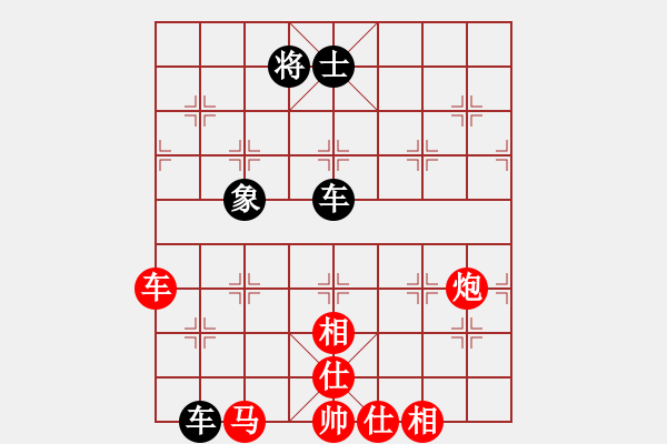 象棋棋譜圖片：掛機而已噢(6段)-勝-海上天(9段) - 步數(shù)：170 