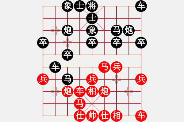 象棋棋譜圖片：掛機而已噢(6段)-勝-海上天(9段) - 步數(shù)：20 