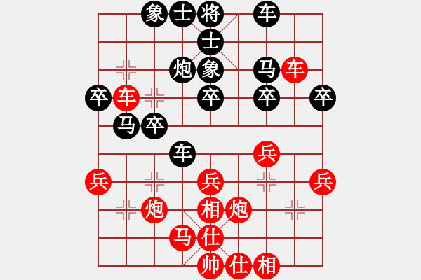 象棋棋譜圖片：掛機而已噢(6段)-勝-海上天(9段) - 步數(shù)：30 