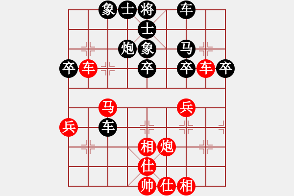 象棋棋譜圖片：掛機而已噢(6段)-勝-海上天(9段) - 步數(shù)：40 