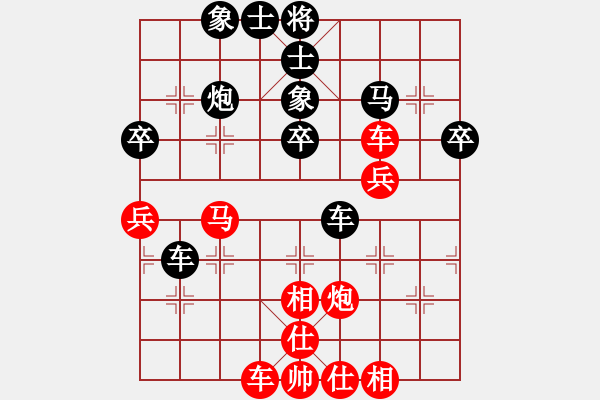 象棋棋譜圖片：掛機而已噢(6段)-勝-海上天(9段) - 步數(shù)：50 