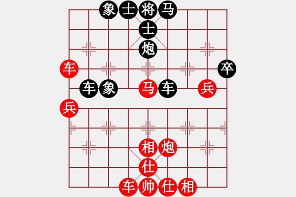 象棋棋譜圖片：掛機而已噢(6段)-勝-海上天(9段) - 步數(shù)：60 