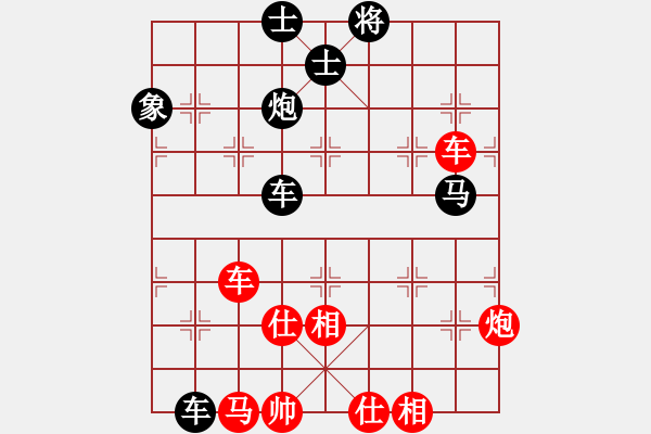 象棋棋譜圖片：掛機而已噢(6段)-勝-海上天(9段) - 步數(shù)：90 