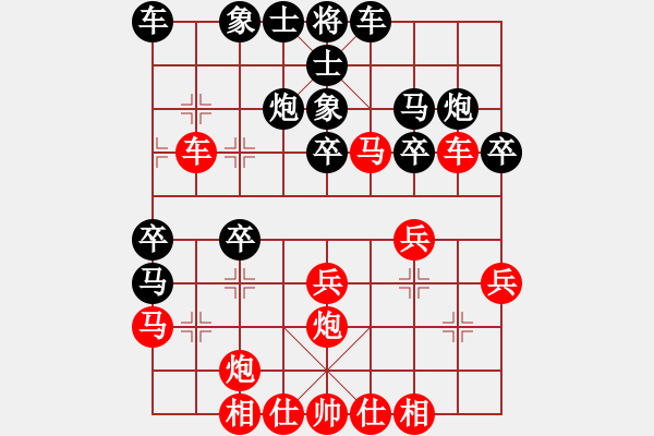 象棋棋譜圖片：耀眼星辰(無極)-勝-華山情人(無極) - 步數(shù)：30 