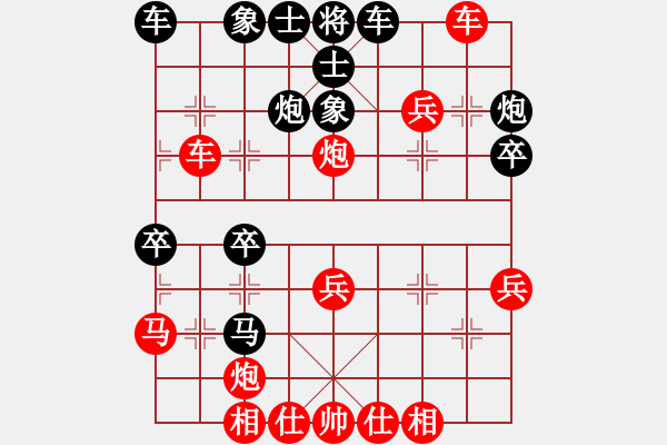 象棋棋譜圖片：耀眼星辰(無極)-勝-華山情人(無極) - 步數(shù)：40 