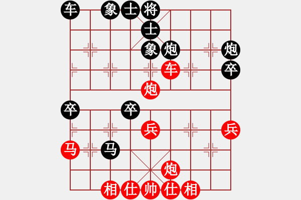 象棋棋譜圖片：耀眼星辰(無極)-勝-華山情人(無極) - 步數(shù)：50 