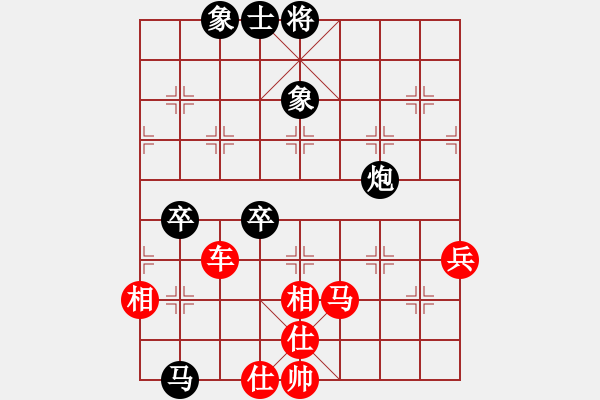 象棋棋譜圖片：耀眼星辰(無極)-勝-華山情人(無極) - 步數(shù)：80 