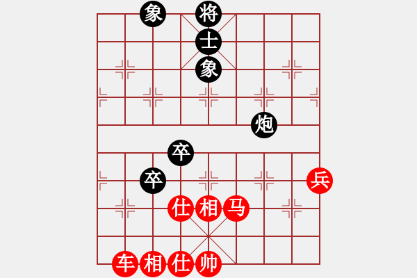 象棋棋譜圖片：耀眼星辰(無極)-勝-華山情人(無極) - 步數(shù)：90 