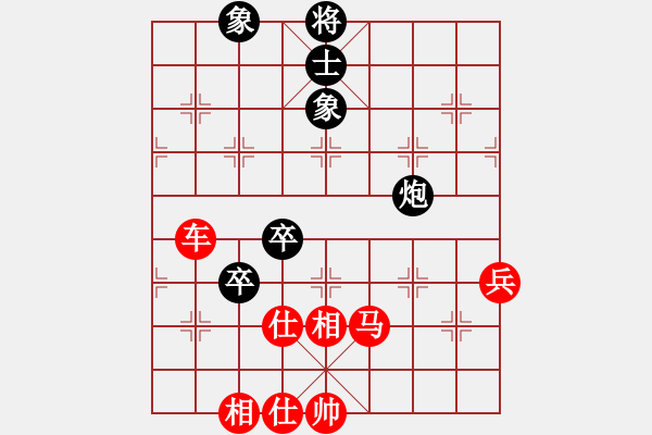 象棋棋譜圖片：耀眼星辰(無極)-勝-華山情人(無極) - 步數(shù)：91 