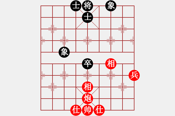 象棋棋譜圖片：肥仔張(9段)-和-象棋巴底洞(4段) - 步數(shù)：100 