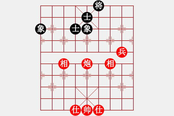 象棋棋譜圖片：肥仔張(9段)-和-象棋巴底洞(4段) - 步數(shù)：110 