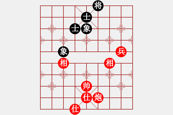 象棋棋譜圖片：肥仔張(9段)-和-象棋巴底洞(4段) - 步數(shù)：120 