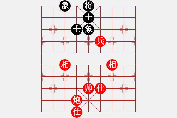 象棋棋譜圖片：肥仔張(9段)-和-象棋巴底洞(4段) - 步數(shù)：130 