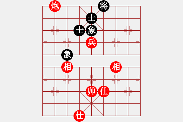 象棋棋譜圖片：肥仔張(9段)-和-象棋巴底洞(4段) - 步數(shù)：140 