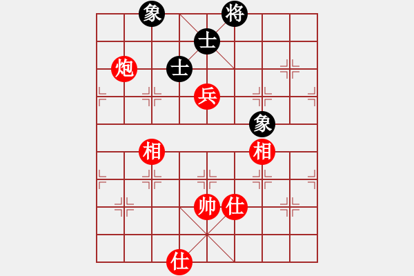 象棋棋譜圖片：肥仔張(9段)-和-象棋巴底洞(4段) - 步數(shù)：150 