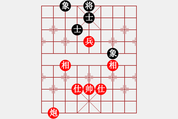 象棋棋譜圖片：肥仔張(9段)-和-象棋巴底洞(4段) - 步數(shù)：160 