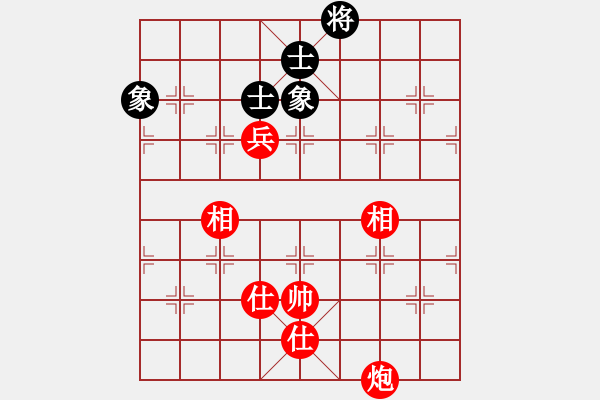 象棋棋譜圖片：肥仔張(9段)-和-象棋巴底洞(4段) - 步數(shù)：170 