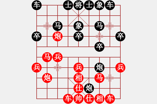 象棋棋譜圖片：肥仔張(9段)-和-象棋巴底洞(4段) - 步數(shù)：20 