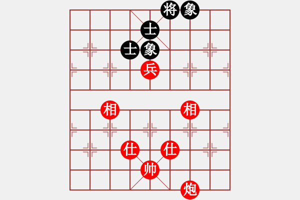 象棋棋譜圖片：肥仔張(9段)-和-象棋巴底洞(4段) - 步數(shù)：200 