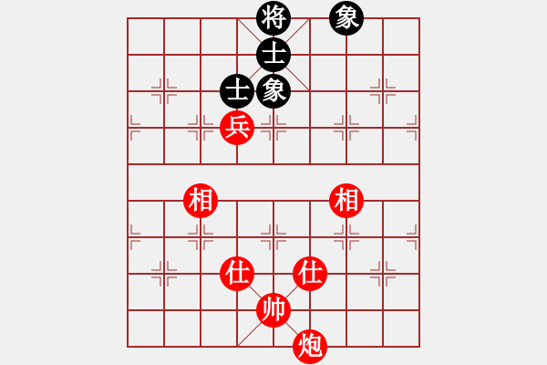 象棋棋譜圖片：肥仔張(9段)-和-象棋巴底洞(4段) - 步數(shù)：210 