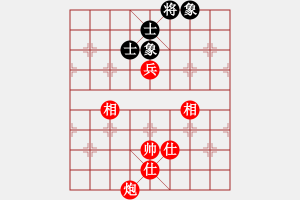 象棋棋譜圖片：肥仔張(9段)-和-象棋巴底洞(4段) - 步數(shù)：220 