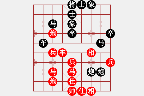 象棋棋譜圖片：肥仔張(9段)-和-象棋巴底洞(4段) - 步數(shù)：50 