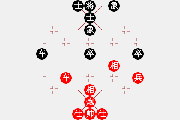 象棋棋譜圖片：肥仔張(9段)-和-象棋巴底洞(4段) - 步數(shù)：90 