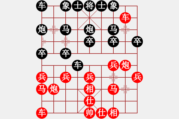 象棋棋譜圖片：八閩神勇 feir - 步數(shù)：19 